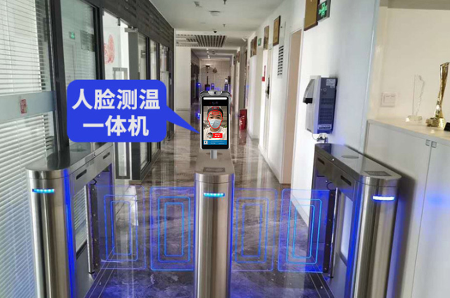 上海公交推出人脸识别测温终端，疫情下的智能测温终端该如何选择？_深圳捷易科技